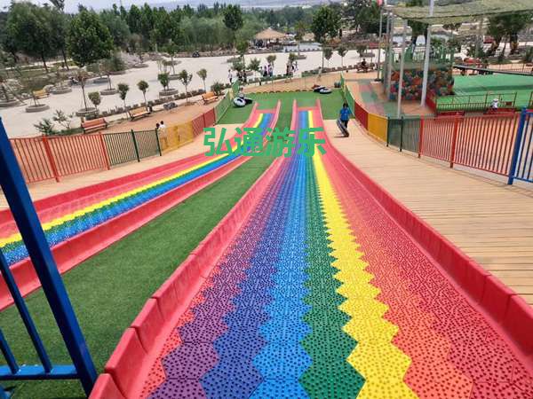 七彩滑道 七彩滑道